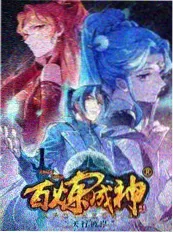 国防故事