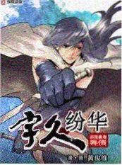 火力全开