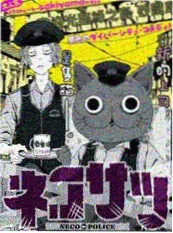 机甲纪元动漫在线观看封面图